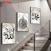 2D Flat 3pcs High Quality Calligraphy Muslim Poster